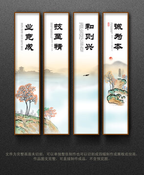 诚信