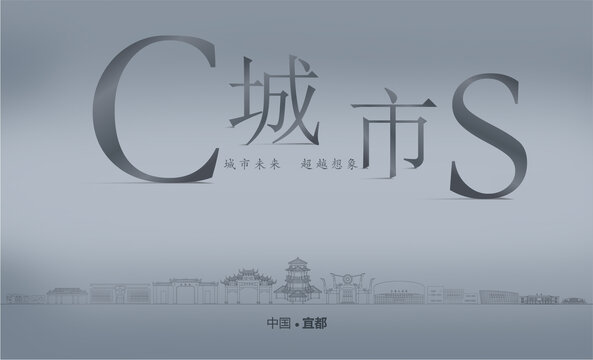 宜都房地产