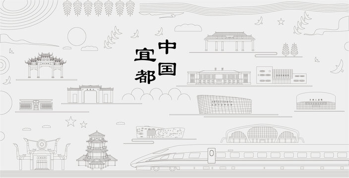 宜都浮雕