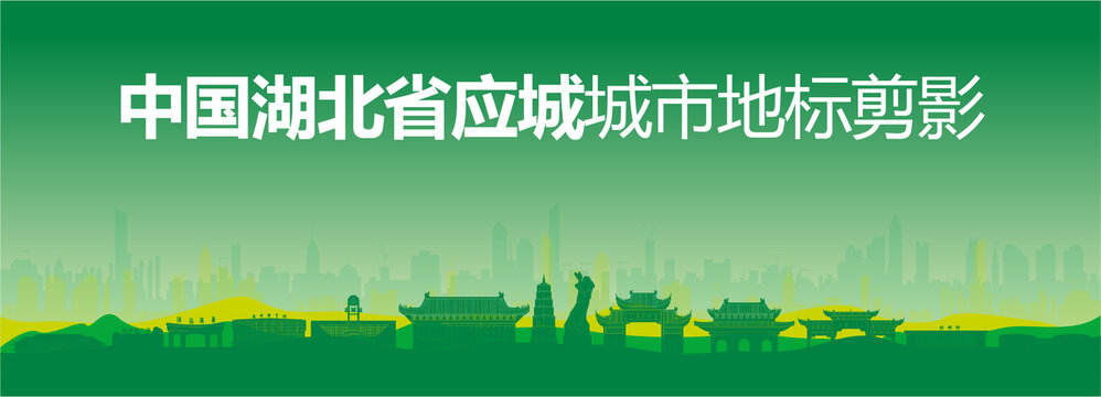 应城剪影