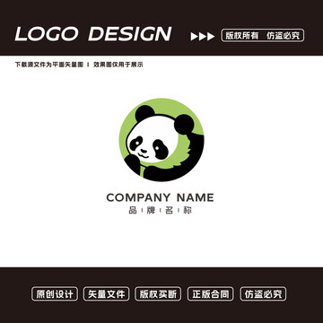 熊猫主题品牌LOGO设计