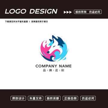 创意狼元素LOGO设计图案