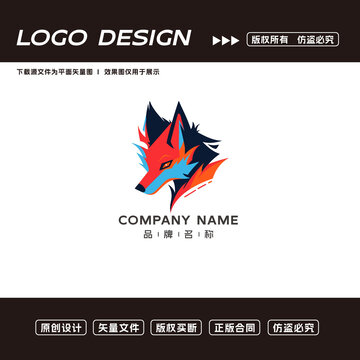 个性狼头企业品牌LOGO设计