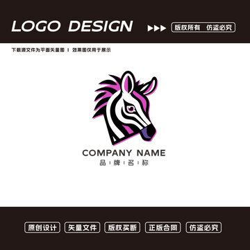 时尚斑马头品牌LOGO设计