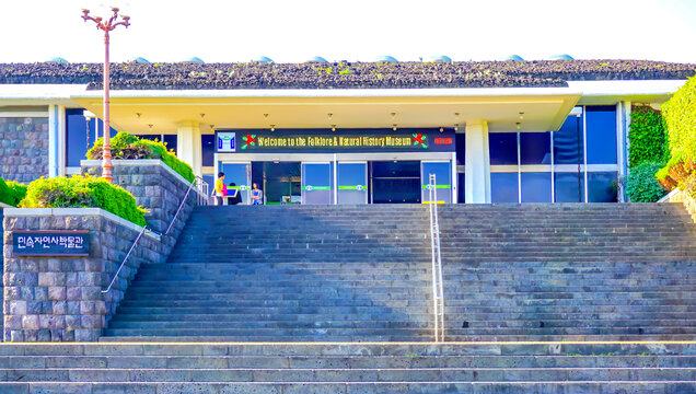 济州岛自然史博物馆