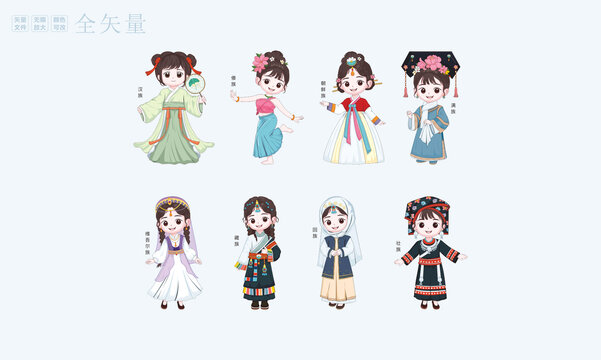 五十六个民族少女