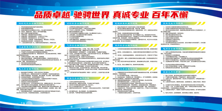 汽车4S店管理制度