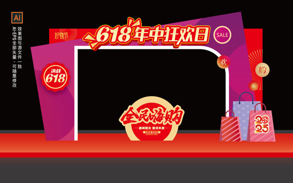 618门头