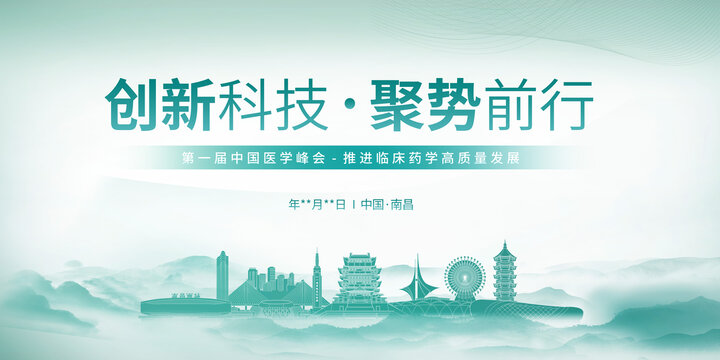 医疗展板南昌