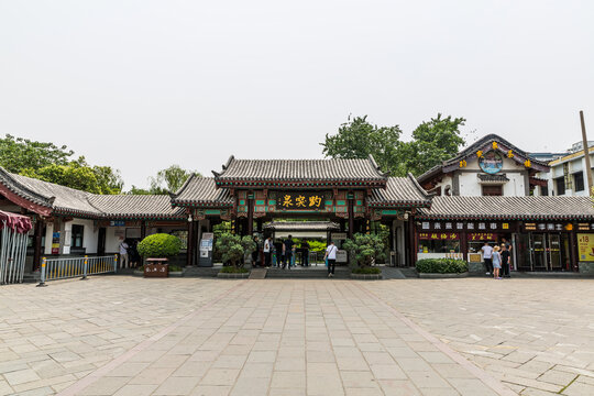 济南趵突泉公园