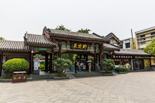 济南趵突泉公园