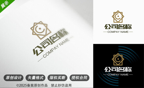 创意几何风公司标志设计