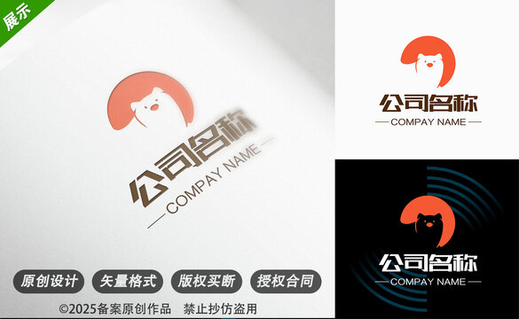 可爱猫咪主题公司标志设计