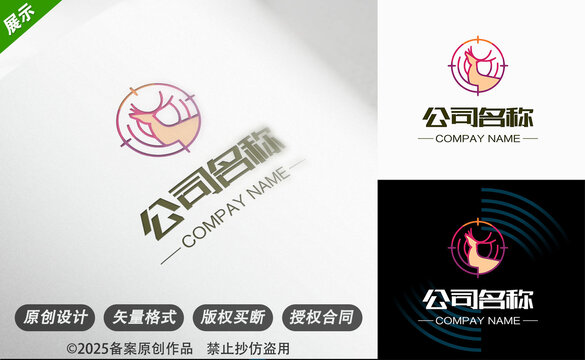 鹿元素创意公司标志设计