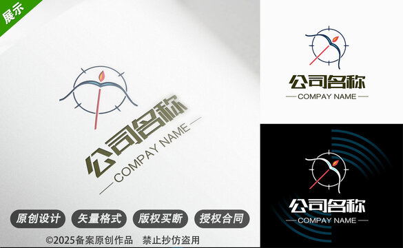弓箭主题公司创意标志设计
