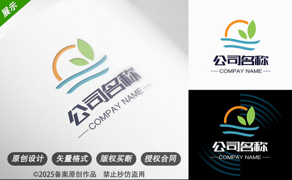 清新自然风企业标志设计