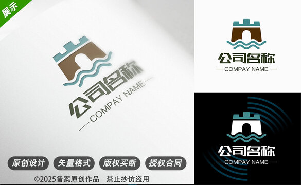 水韵长城风公司标志设计