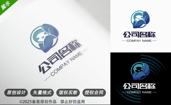 简约创意动物主题公司标志