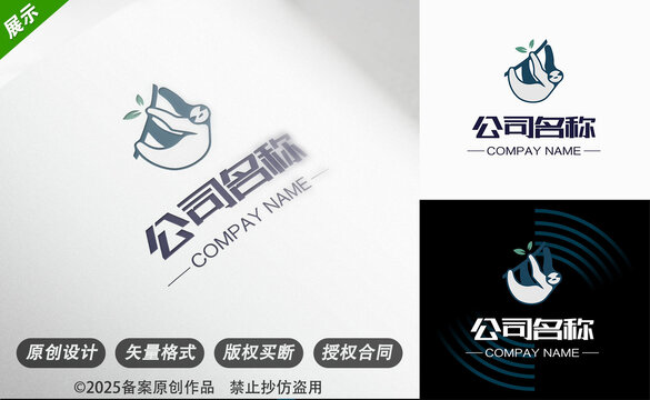 树懒主题公司标志设计