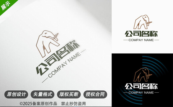 大象主题公司标志设计