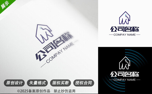 简约房屋人形创意企业标志