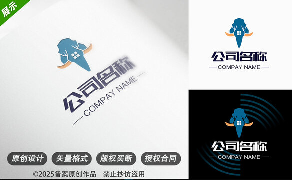 大象造型公司创意标志设计