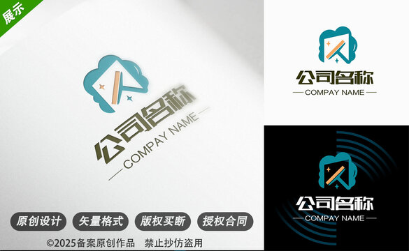 创意云朵书本风企业标志