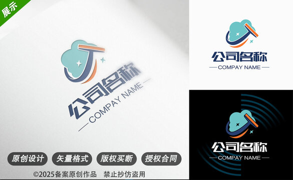 创意云朵风格企业标志设计