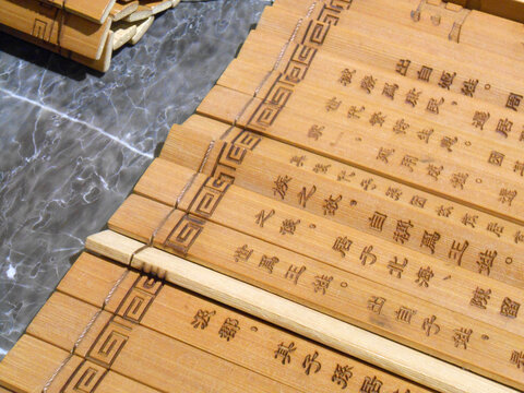传统竹简上的古典文字