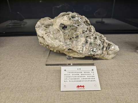 云母矿物晶体