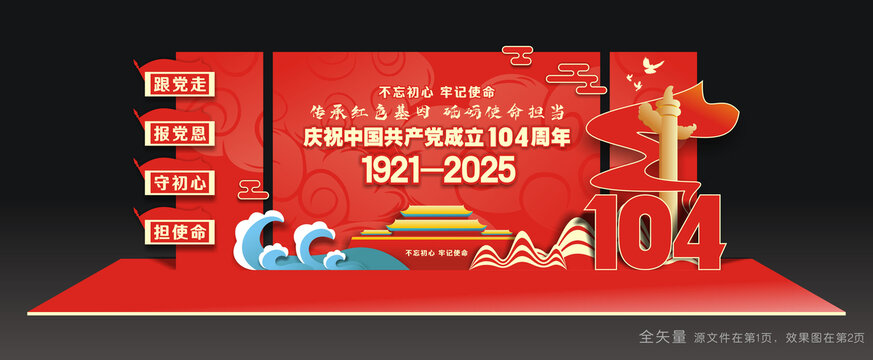 七一美陈