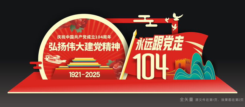 71美陈