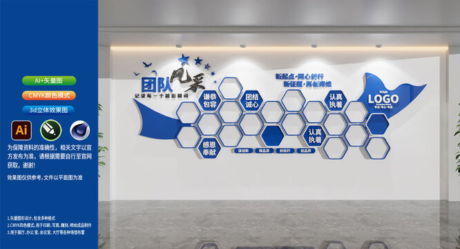 企业员工照片墙蓝色飘带公司员工之家文化墙