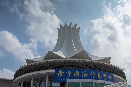 南宁国际会展中心外观