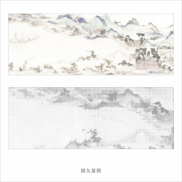 山水画镂空图案