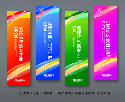 刀旗