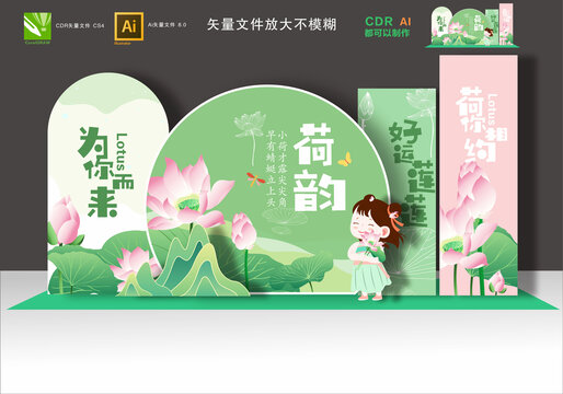 荷花节美陈