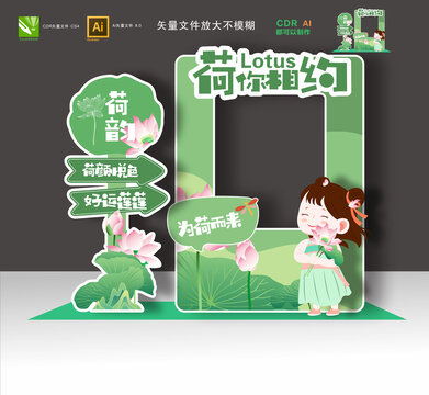 拍照框