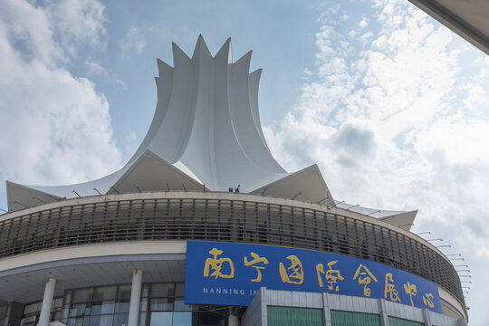 南宁国际会展中心外观