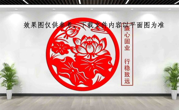 廉洁党建文化广告宣传栏