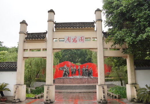 重庆园博园周公馆入口景观