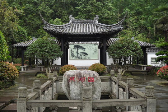 重庆园博园中式园林燕湖园景致