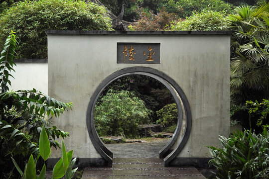 重庆园博园中式园林月洞门景致