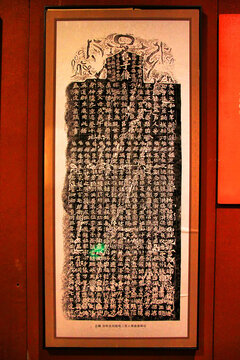 古代碑刻书法拓片展示