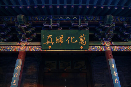 古建牌匾下的中式韵味