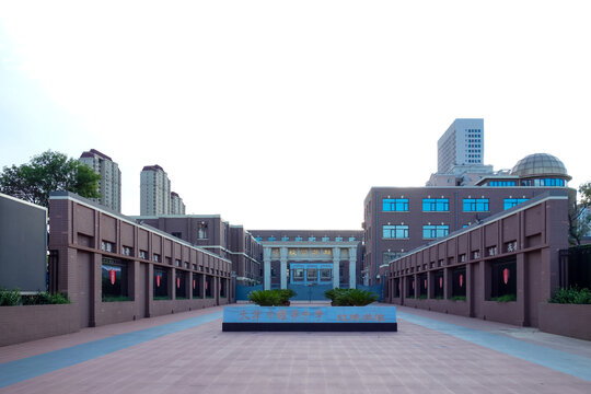 天津市耀华中学红桥学校