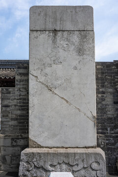 御制平定青海告成太学碑