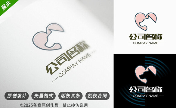 猫狗主题爱心创意logo