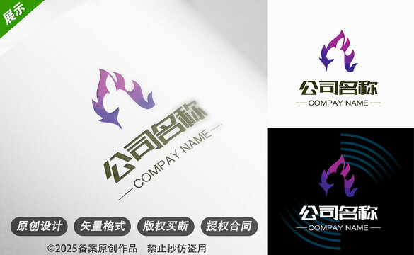 紫兔子火焰艺术工作室时尚美妆行业