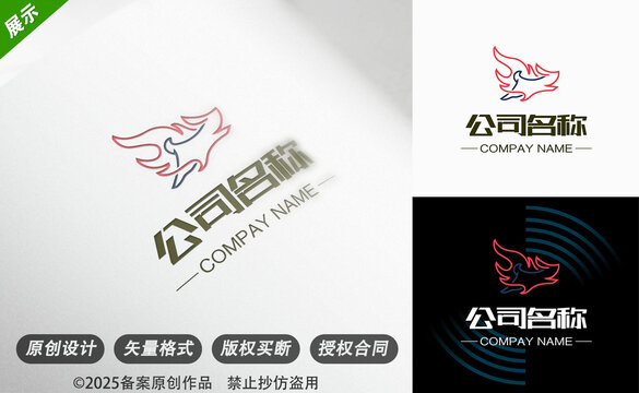 跑兔火焰图案动感热烈运动品牌航空行业
